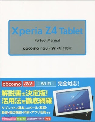 9784800711014