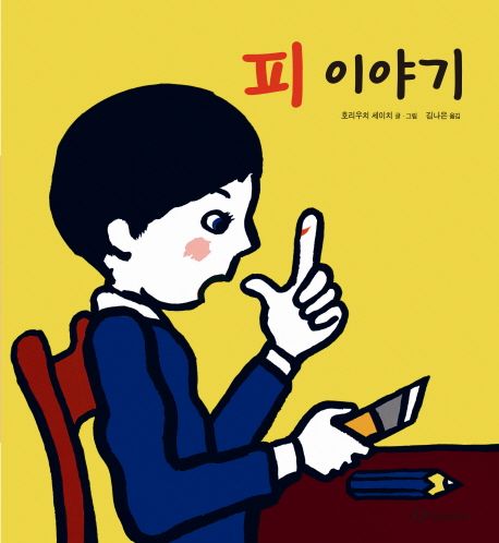 주제별자료 : 매봉작은도서관 매봉작은도서관