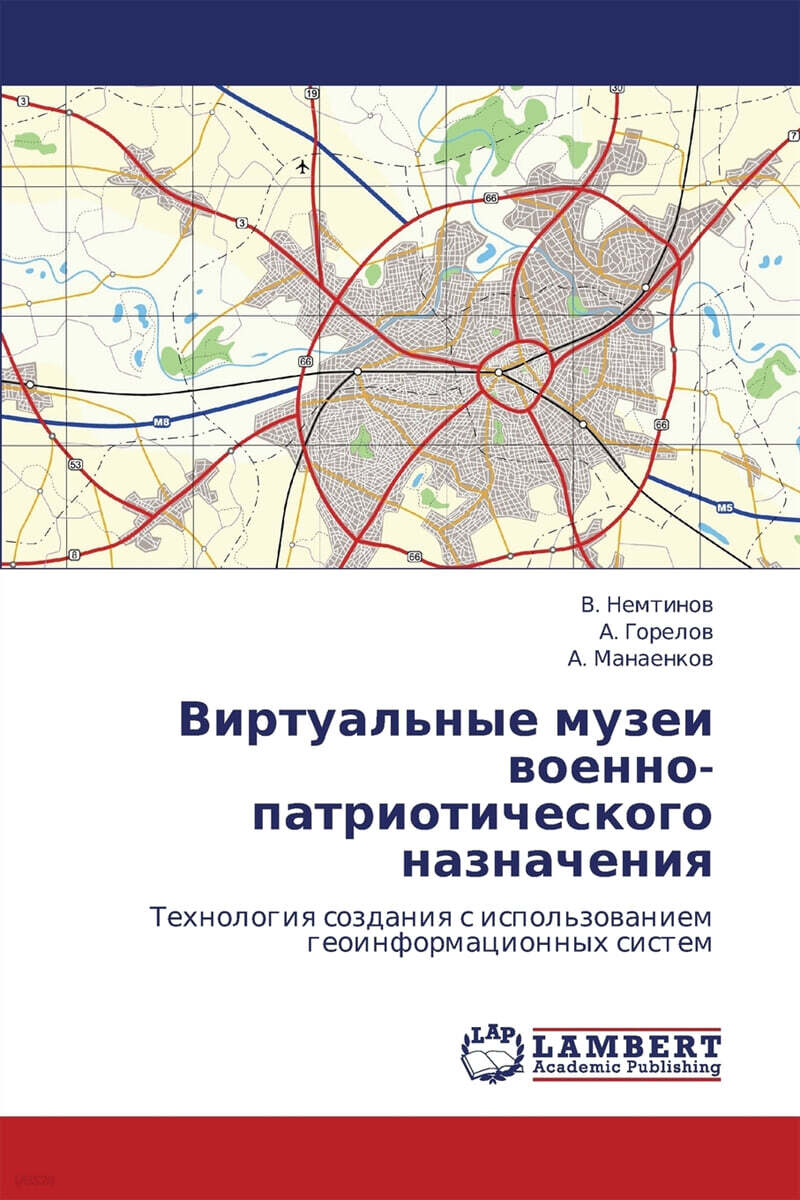 9783848413201
