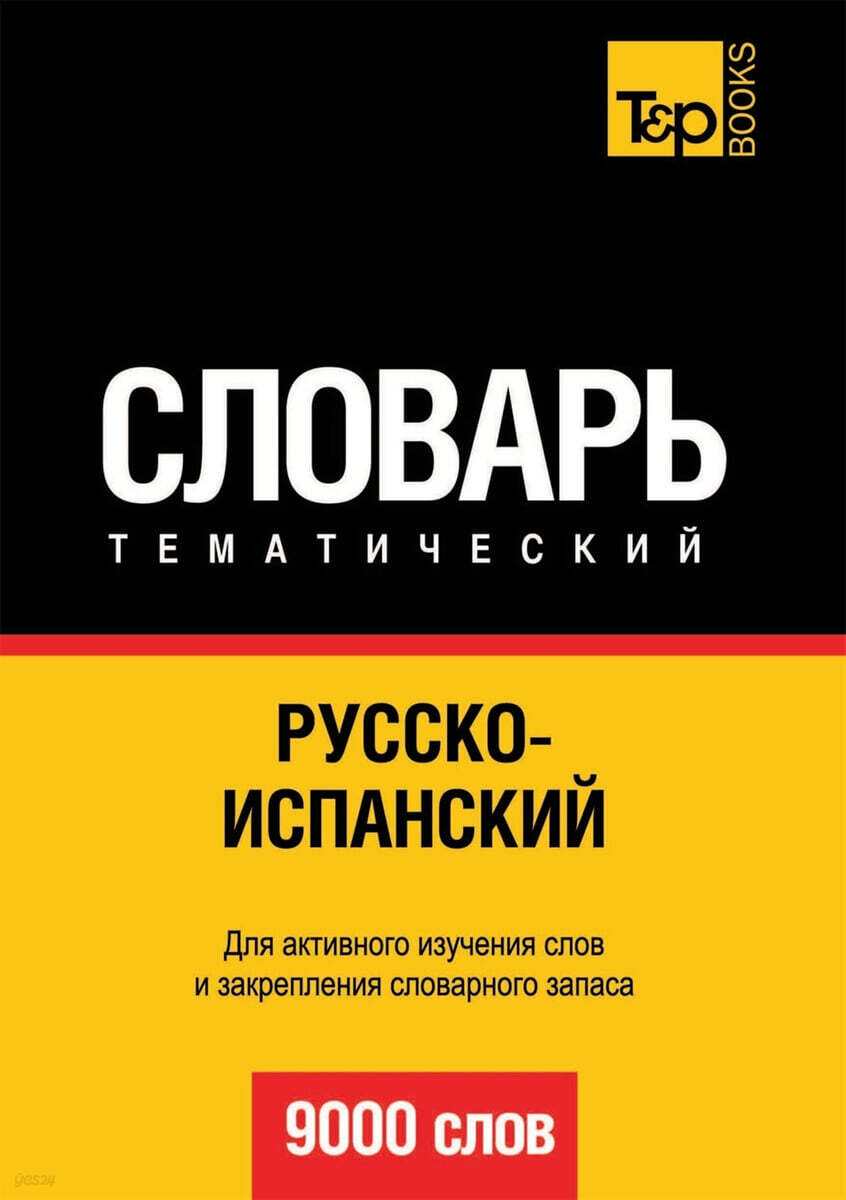 9785519608008