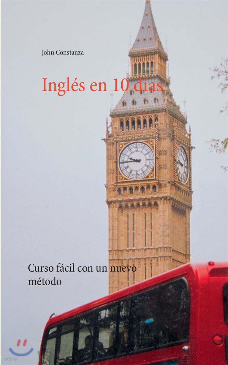 9783749465422