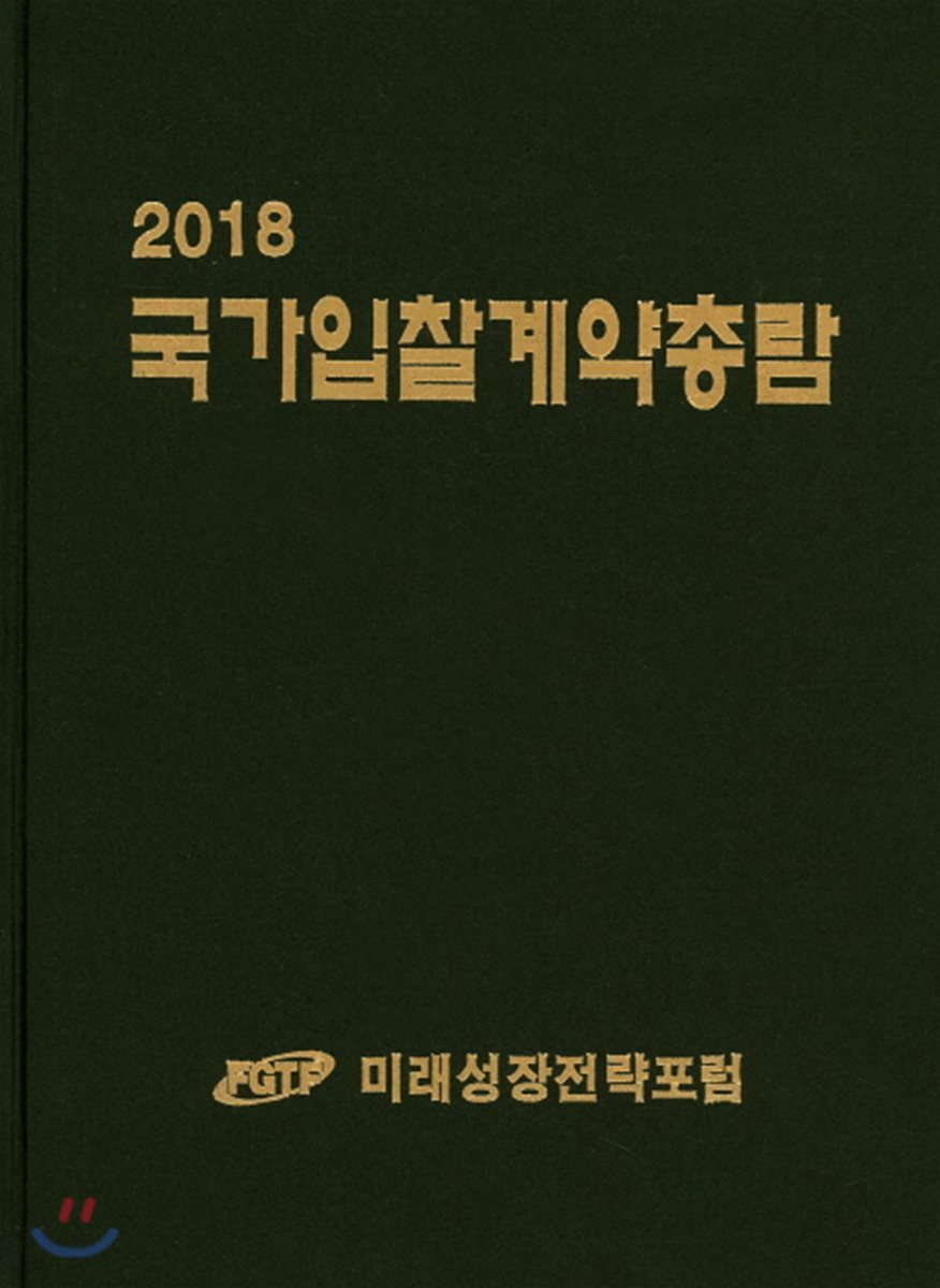 9791158402501