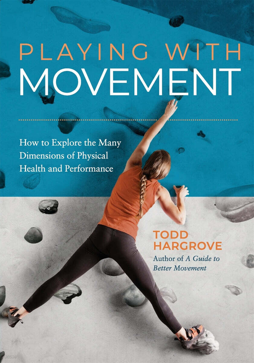 Playing With Movement: How to Explore the Many Dimensions of Physical Health and Performance (How to Explore the Many Dimensions of Physical Health and Performance)