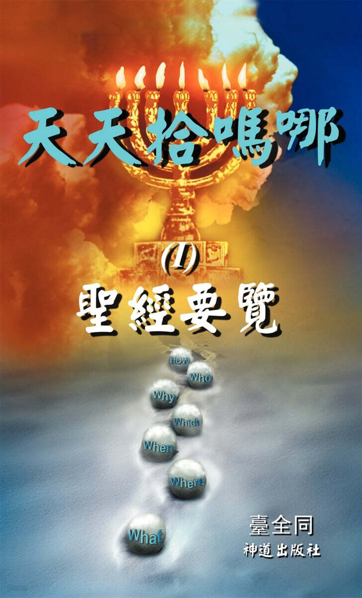 9781466939776
