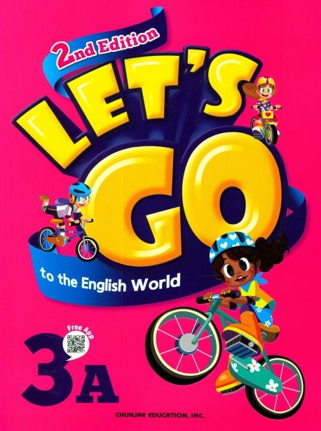 초등영어교재 초등영어단어장 좋은 Let's go to the english world : 네이버 블로그