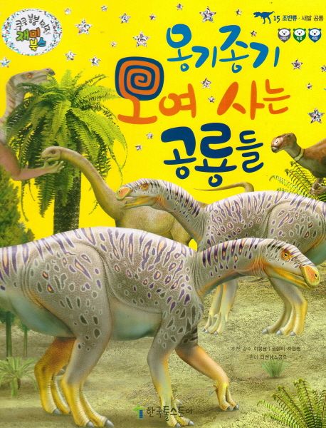 주제별자료 : 장당도서관 장당도서관