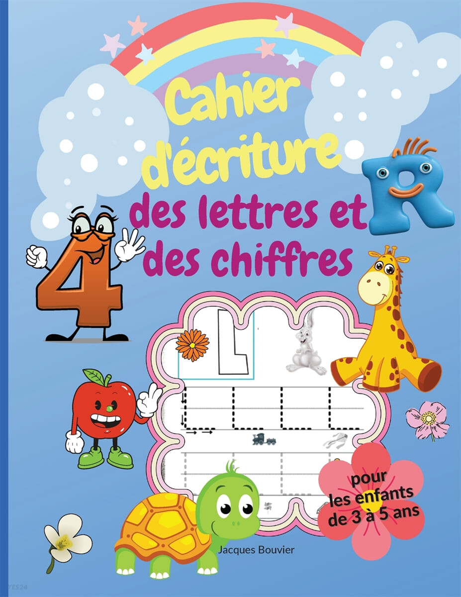 Cahier d’ecriture des lettres et des chiffres pour les enfants de 3 a 5 ans: Livre d’activites pour apprendre a ecrire l’alphabet et les chiffres de 1