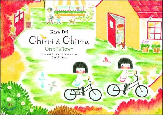 Chirri & Chirra : on the town 