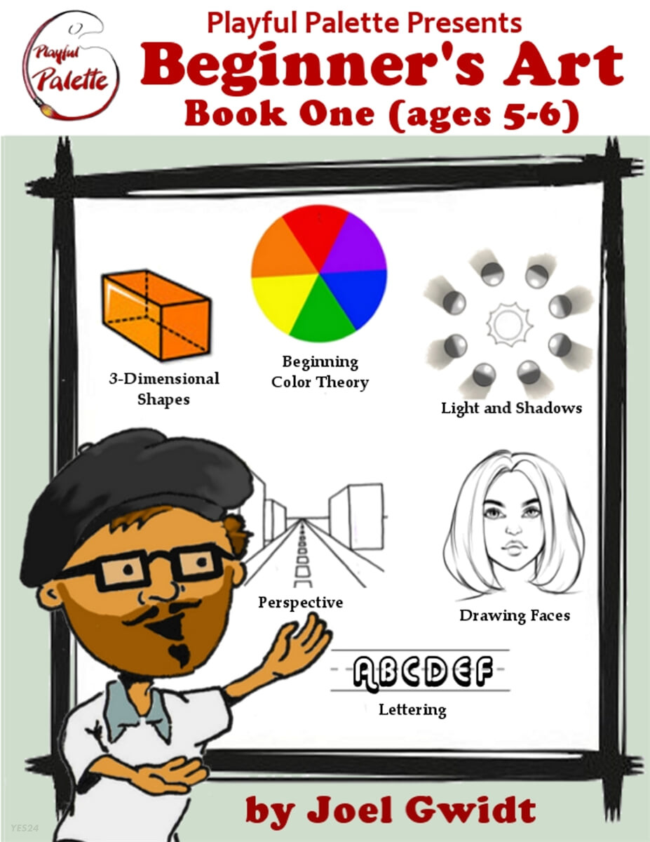 Playful Palette’s Beginner’s Art (Book One (ages 5-6))