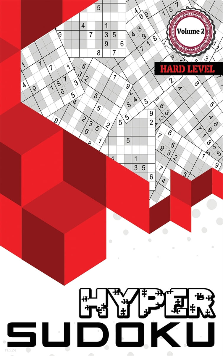 Hyper Sudoku (400 Hard Level Sudoku, Sudoku Hard Puzzle Books, Hard Sudoku Books for Adults, Volume 2)
