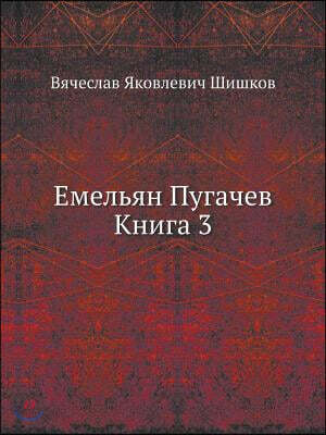 9785458033671