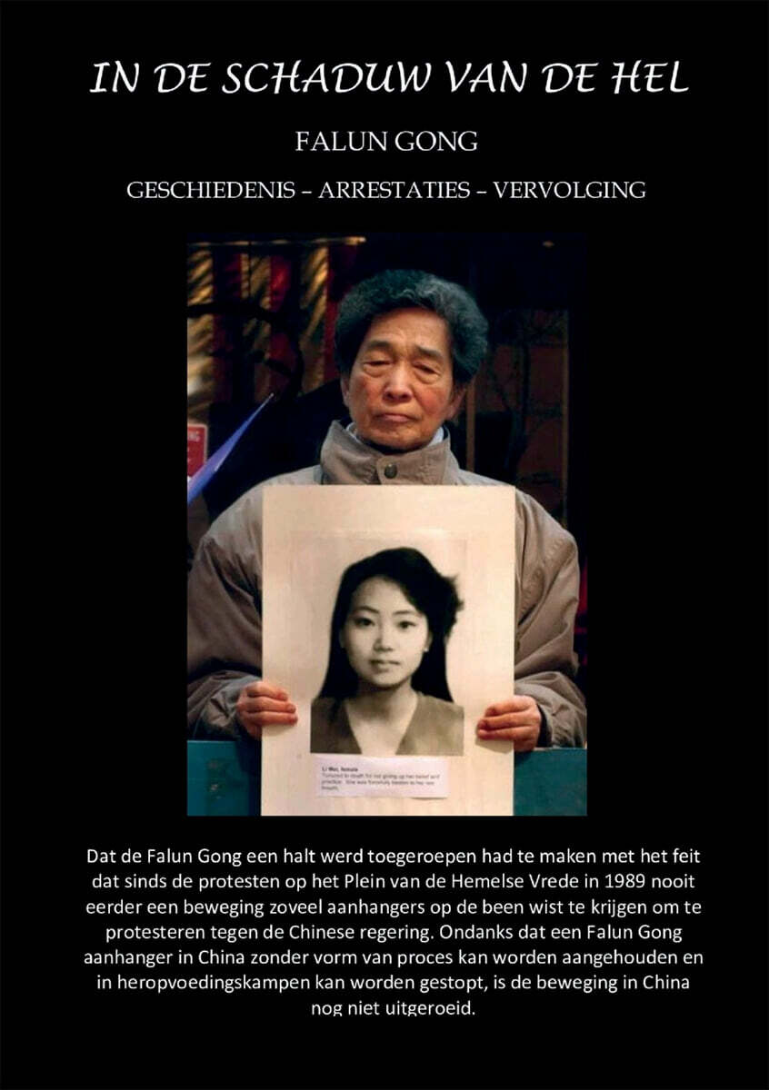 In de schaduw van de hel