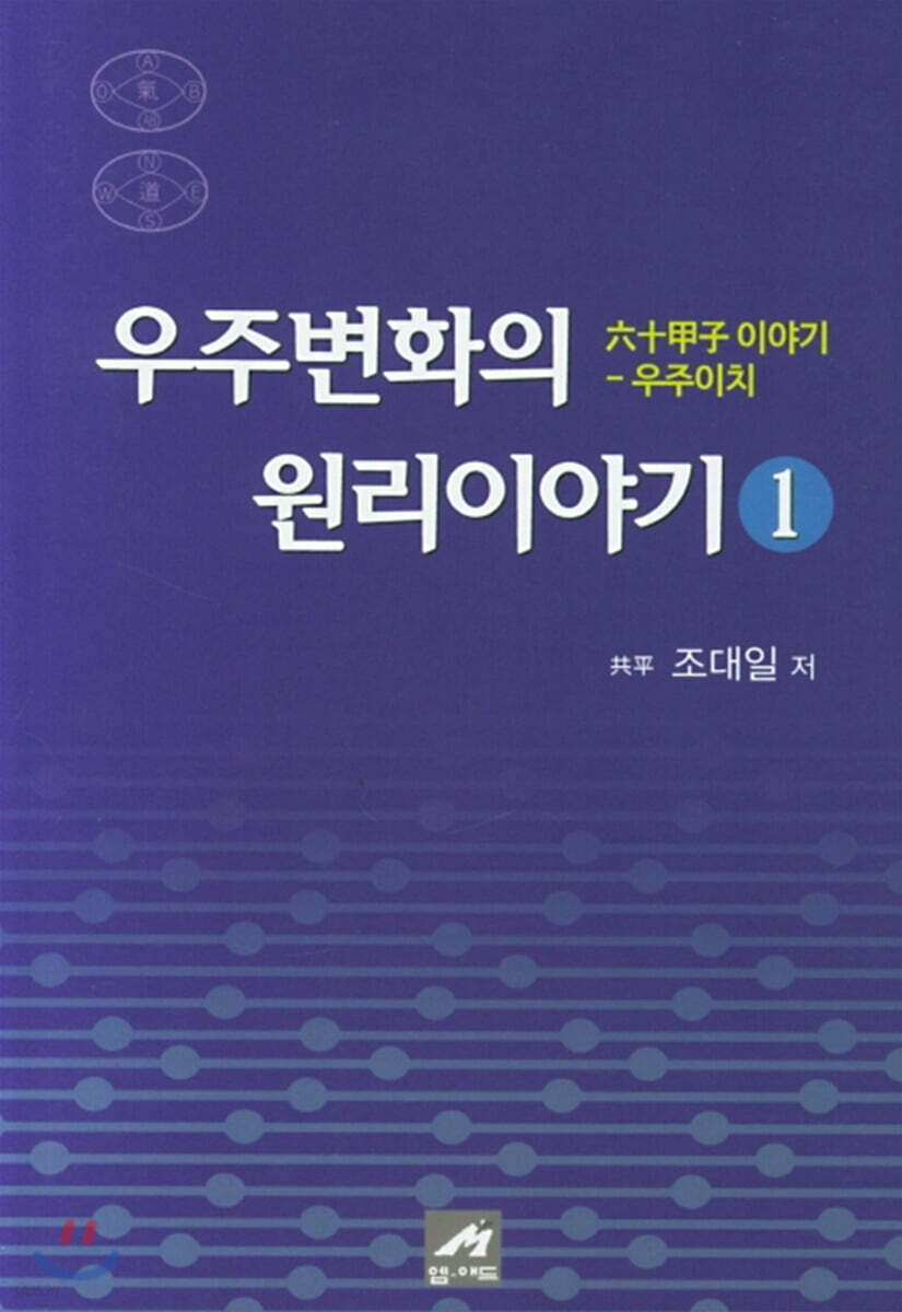 9788965751250