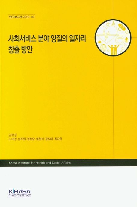 9788968276057