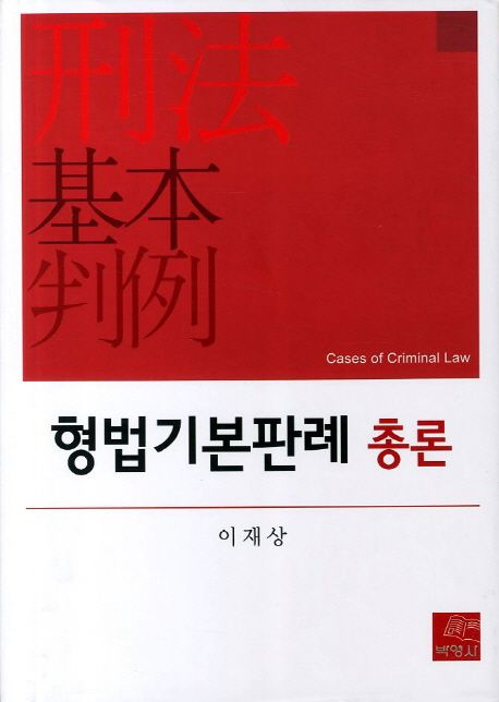 9788964547281