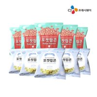 CJ프레시웨이 이츠웰 포켓팝콘 25g 10개 화이트블러썸 5개 딸기맛 5개