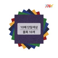 의류 티셔츠스티커 열전사지낱장 플록 후로피 A4 열전사필름 20매