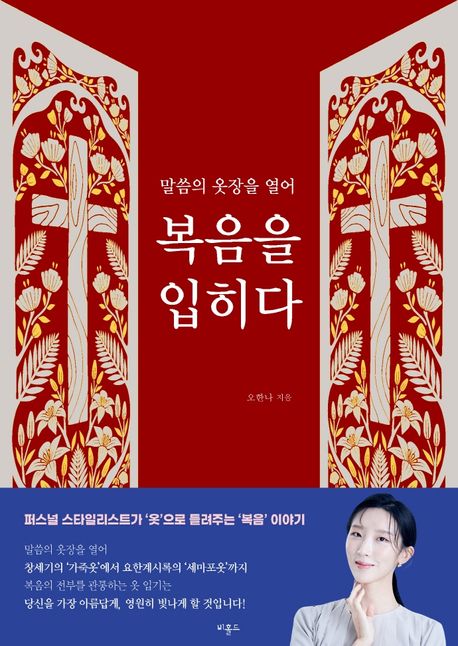 동행컨설팅 이미지