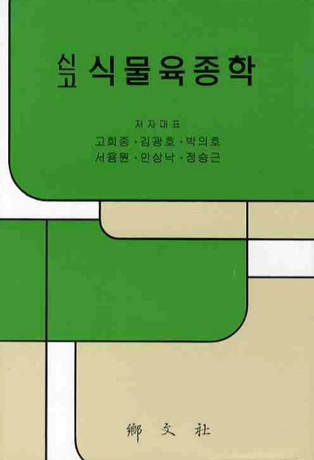 9788971872277