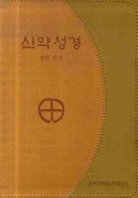 9788972283775