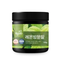 토종마을 레몬밤분말 150g