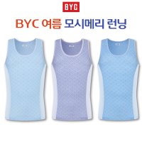 BYC 남자 모시메리 런닝 3매입 세트 여름런닝 0013