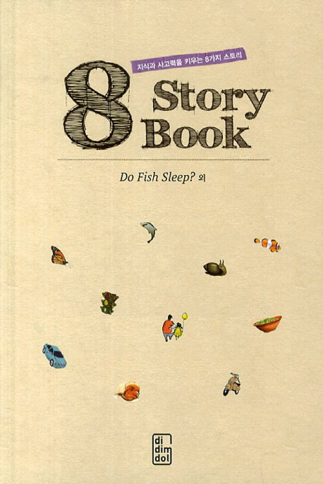 8 story book : Do fish sleep? 외. [10]
