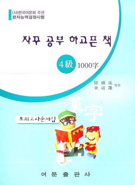 9788990657374