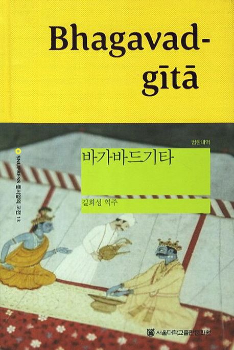 9788952115164