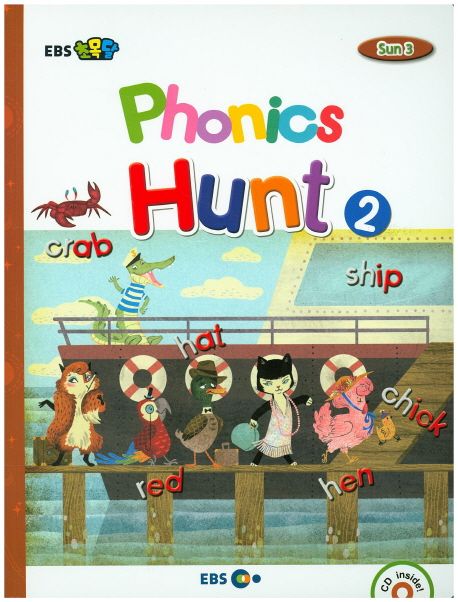 Phonics Hunt 2