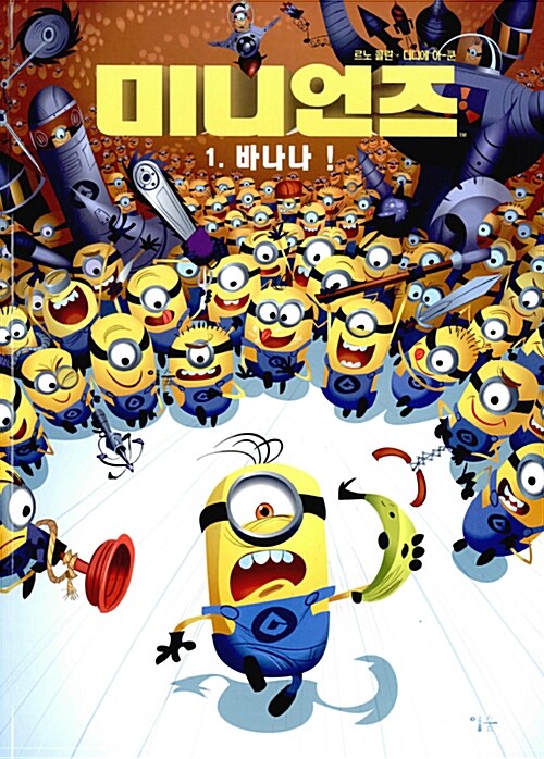 9791185967721