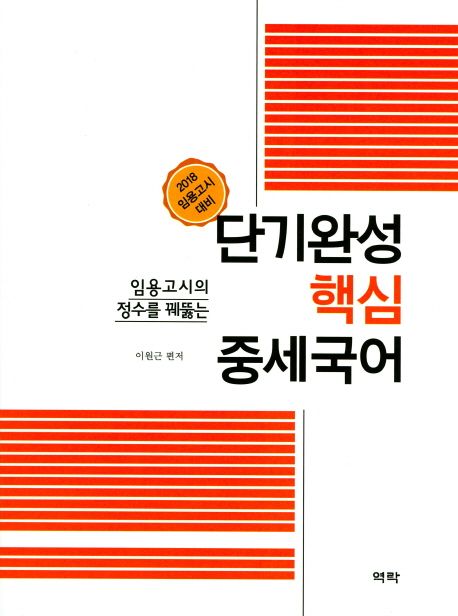 9791156867203