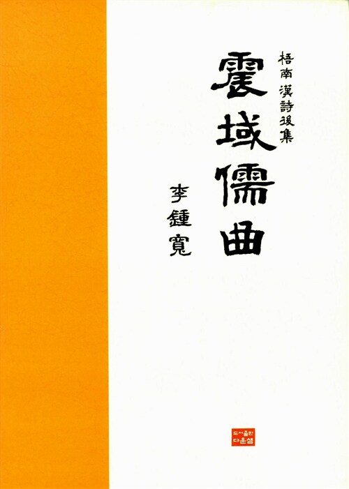 미술.디자인 종합기출문제집