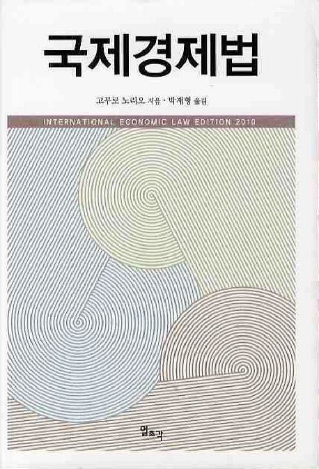 9788933705803