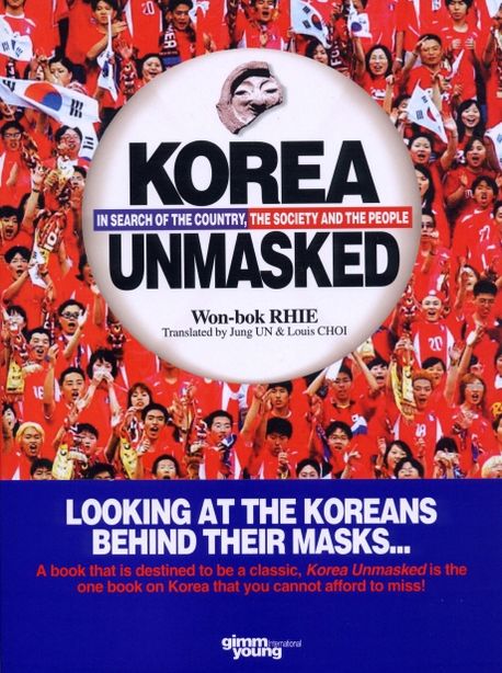 Korea Unmasked : in search of the country, the society and the people