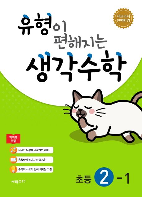9788962438772