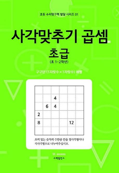 9788990391292