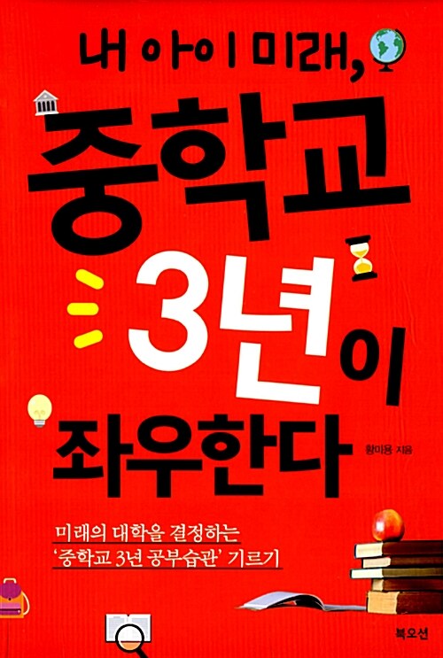오션중학교 이미지
