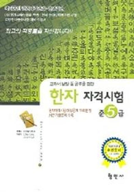 9788995542323