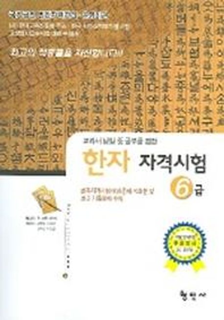 9788995542316