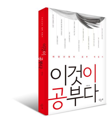 간략검색 : 지산초록도서관 지산초록도서관