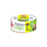 오뚜기 가벼운참치 더마일드 135g