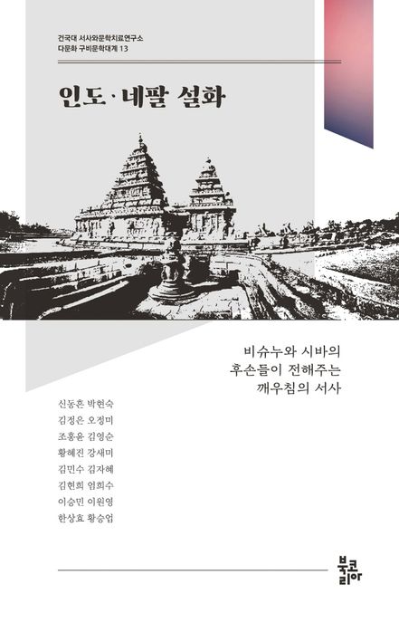 9788963248639