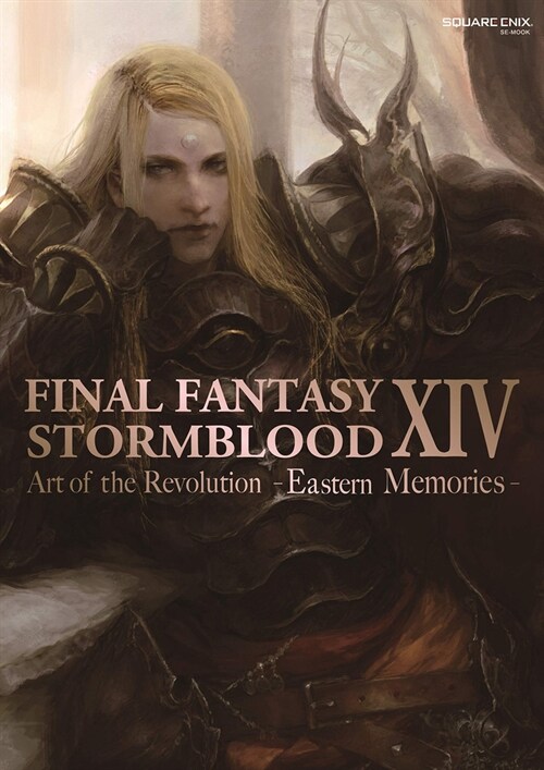 Final Fantasy XIV Stormblood : The Art of the Revolution : Eastern MemoriesHeavensward / b...