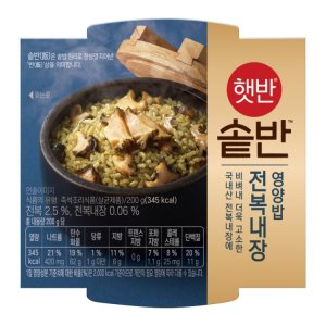 CJ제일제당 햇반 햇반솥반 전복내장영양밥 200g