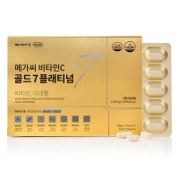 비타민마을 메가씨 비타민C 골드 7 플래티넘 1200mg x 180정