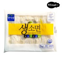 희주몰 면사랑 생소면 1kg 6인분