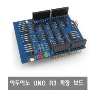 W191 아두이노 우노 확장보드