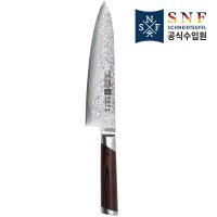 S&F 에스앤에프 SNF Goku Damascus 쉐프 나이프 200