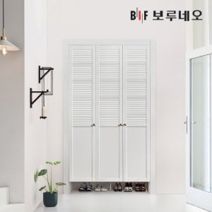 보루네오 240cm 센나 신발장 붙박이 현관 아파트 맞춤 주문 제작 시공 현관장